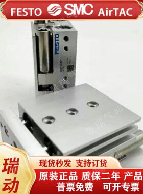 16/EPA-ST020-50/30-D1A-Y/-G4012A25滑台气缸8-6-12-10-FESTO/8/