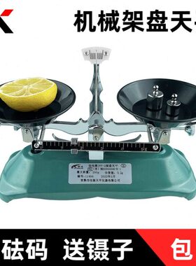 0 天平/2000托盘 天平g盘.天平0g 100架gg10 砝码天平0501仪器 g