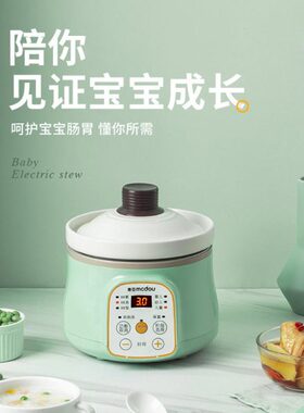 宝宝婴儿家用迷你快速辅食煮粥锅神器煲汤bb全自动预约陶瓷电炖锅