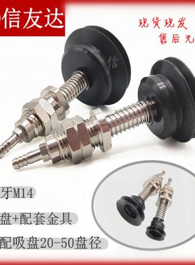 15-15 15BFP SBF15-50 P硅橡胶30-S-PBFP-20-S皮S-吸嘴-吸盘BF40