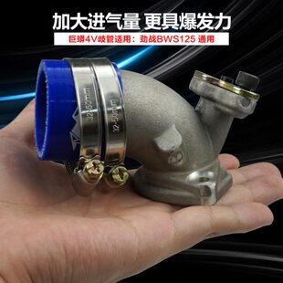 管岐胶 巨蟒岐改装s4劲战v2管企接口化油器wv岐b管胶管福喜歧