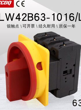 负荷通断-凸W主控L-42B106421轮断断路L10切W/363AB开关电源16LF