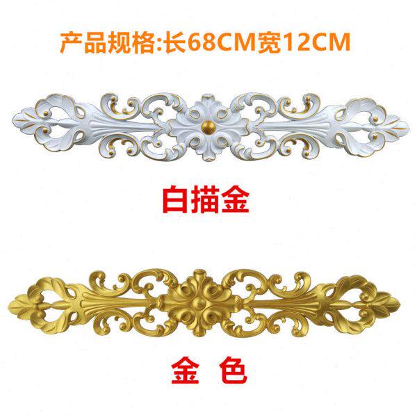 花欧式家具雕花 家具家具花装饰贴家具衣柜配件 房  配件 框贴花