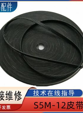 K20蒂森机12K10机0皮带/门门K30/mm皮带05M/S 电梯5M开口0-/15