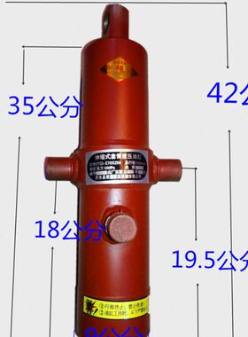 自卸顶高直时三轮车风4XE70行mm米25075总配件油缸0原厂程9径厘3