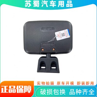 龙M350车门9柳汽乘镜//H5LM4H7M560/M3/霸B配件/M73龙/3视镜1下7
