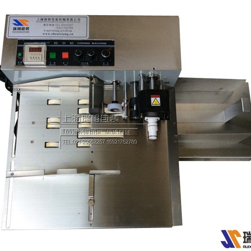 MY-380标准型 墨轮打码机 自动E打码机 打生产日期 快速打码机