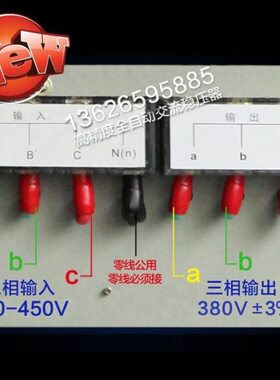 8相/kk50/38///0徳力西/150401030w020n60三120大功率稳压器/9/w/