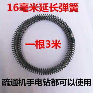 专业下疏通机16mm弹簧机家用堵塞通下水道工具管道疏通器电动神器