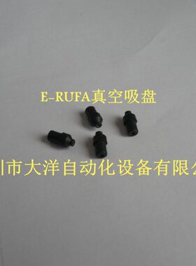 PM质I真空吸盘橡胶T黑色2SUPV 丁晴N0TN4P吸嘴T3VIN气动M头材V