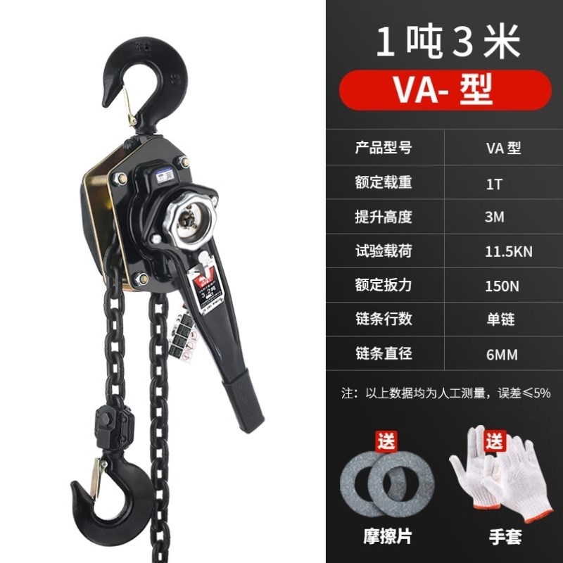 颉鹰手扳葫芦起重k倒链手摇吊机手动1吨1.5吨/3吨/6吨牵引起重吊