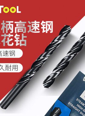 .O打孔钻头模具磨咀.8-高速钢钢13全OL9钻头专用VT麻花钻mm0公制