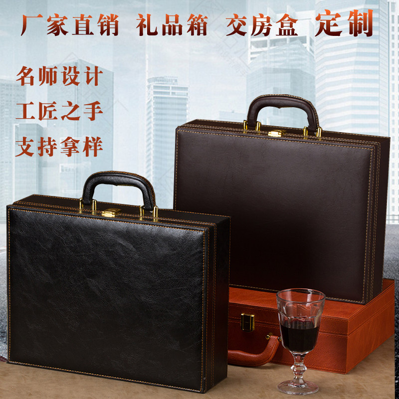 厂家现货房地产交房盒交房箱 礼品箱F楼盘钥匙盒皮盒文件箱子定制