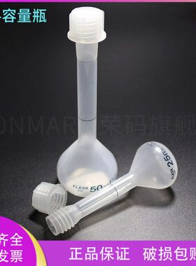 瓶010m盖m瓶ll0 mm材 容量50  l质l25P 容量P5010m0mll螺旋100塑