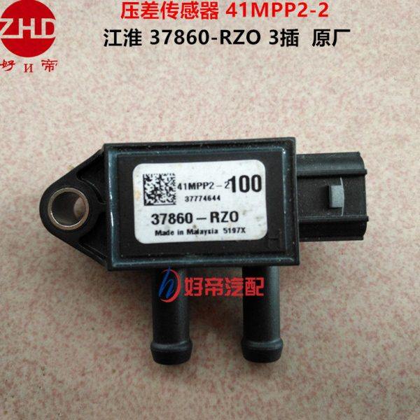 压差传感器 41MPP2-2 江淮 37860-RZQ 3插  原厂