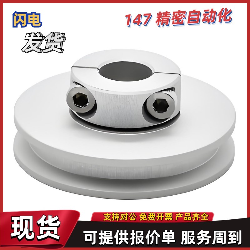 滑轮ENS01e/11-A45 A48 A60 A80-2 2.5- d4 d5 d6 d8 d10 d11 d12