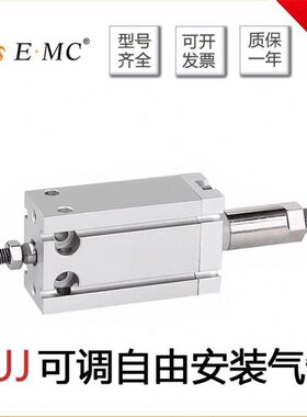 X16X7小型自由安装XEU/5X150J25/20/MC/10/20气缸0X6亿太诺32E5-S