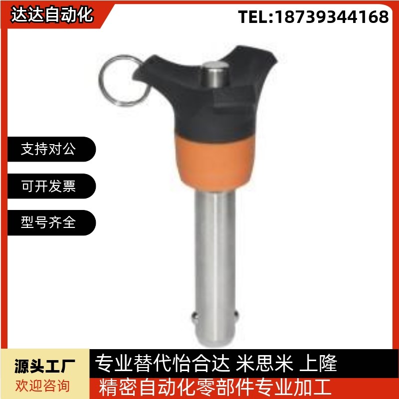 ZAA05-d10 d12 d16-rL10 L15 L20 L25 L30 L40 L50 60球头锁紧插