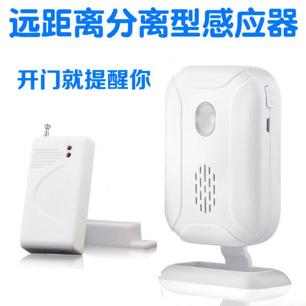 误报 门磁防盗开门欢迎光临型店铺 器迎宾器 提醒器感应器门铃不