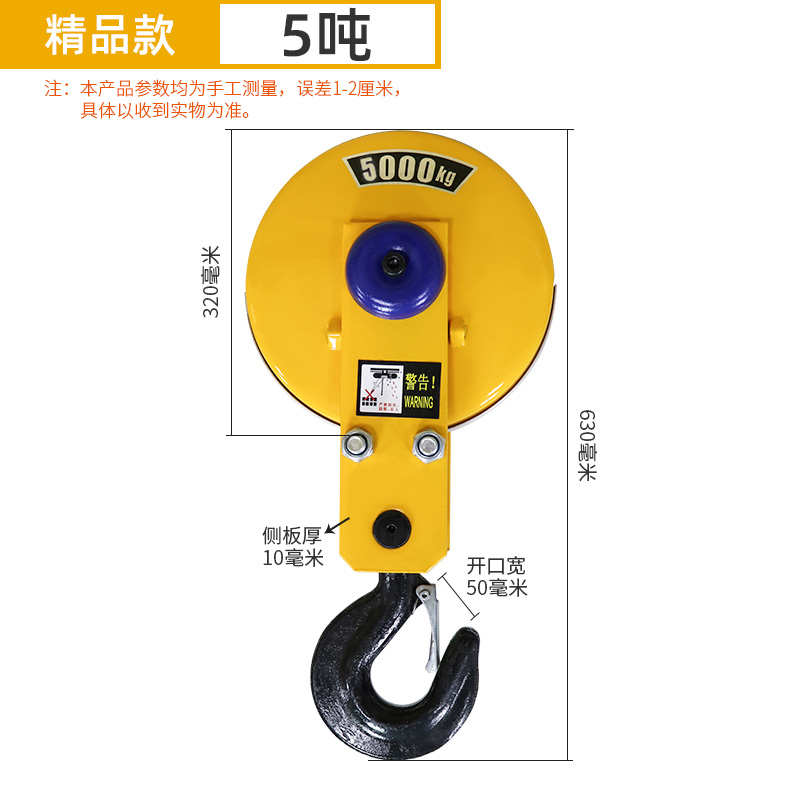 钩下起重c52吊钩3/钩//吨安全101t电动葫芦挂钩