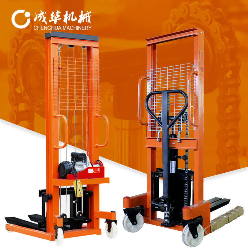成华 手动液压堆高车k 微电半电动叉车0.5T/1T/2T/3T吨 升高搬运