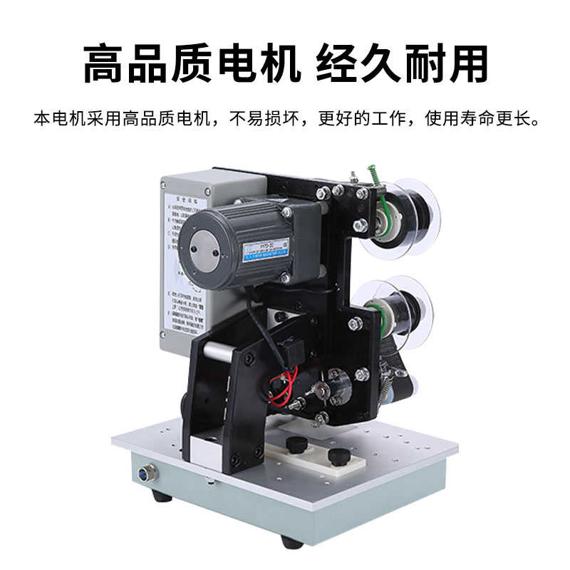 HP241B打码机打生产日期保质期打码J机连续全自动色带打码机器