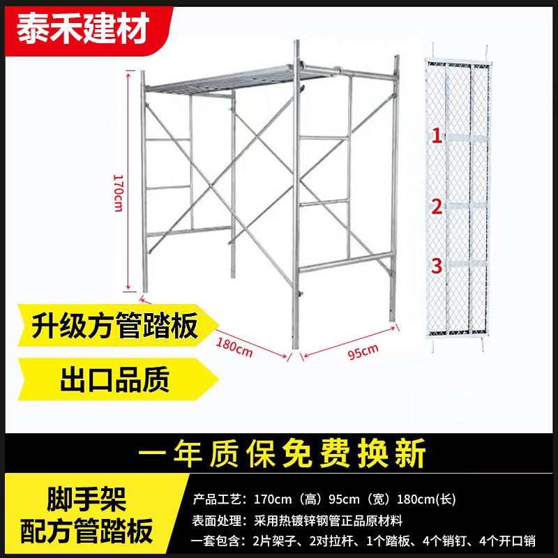 脚手折折叠架子马装脚手架工地A凳移动轮子新型活动工程平台新型