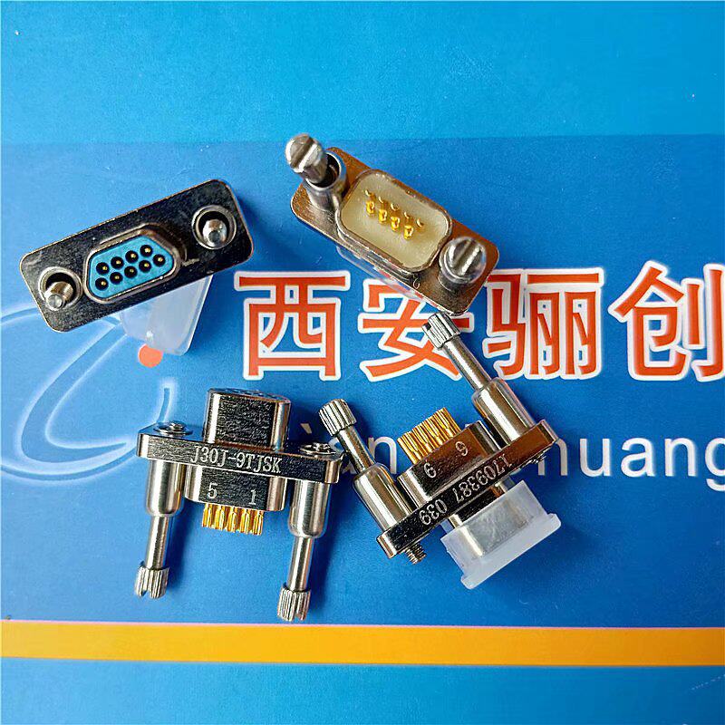 新品焊接式插头9芯接插件J30J-9TJSK矩形连接器拍前咨询