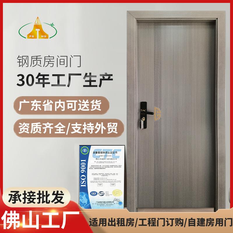 电解门家用出租房间门进户门镀锌板室内门钢质门工地程隔音钢板门