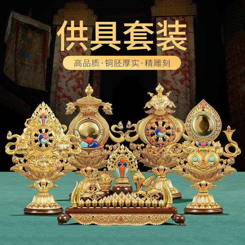 七珍宝八瑞物五妙欲家居用品办公八吉祥桌面百宝座总集摆件