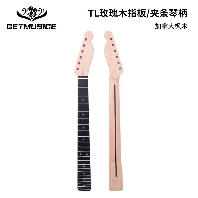 TL款电吉他琴柄枫木电吉他琴颈哑光22品琴柄玫瑰木指板