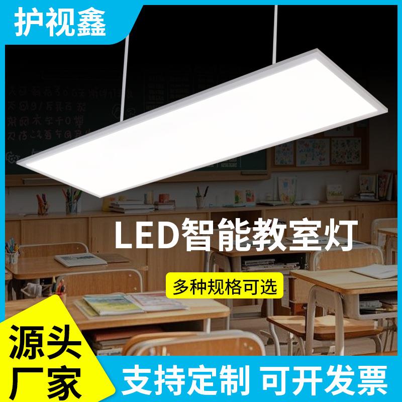 教室用照明灯儿童学习阅读护眼吊灯长条灯办公教室灯柔和防目眩