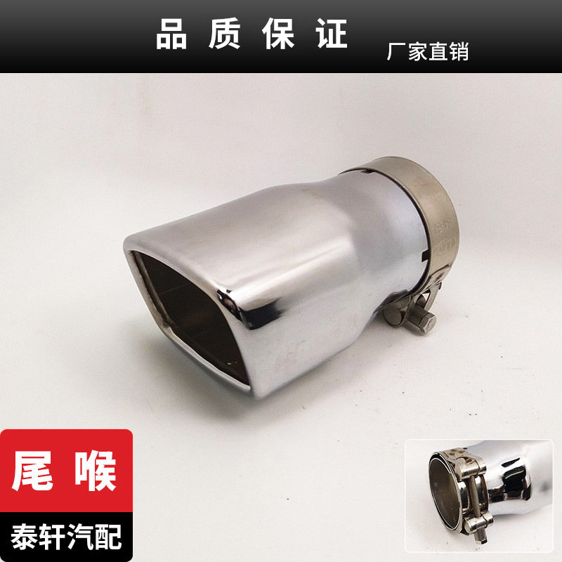 厂家直供汽车配件 4S店产品 RAV4尾喉汽车消声器 排气管