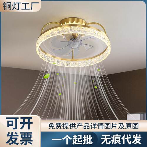 奥莱威现代简约全铜创意卧室吸顶风扇灯餐厅灯客厅个性环形书房灯