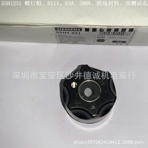 5SH1231熔断器帽带测试孔绝缘