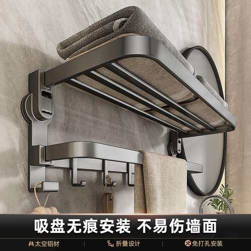 贝凯吸盘毛巾架卫生间免打孔壁挂式浴巾架厕所挂钩挂杆浴室置物架