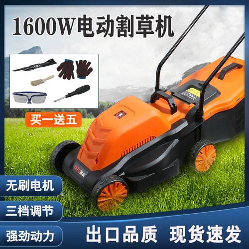 电动手推小型家用割草机