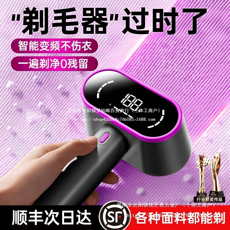 【德国进口】毛球修剪器剃毛器衣服去毛球神器去球刮毛家用不批发