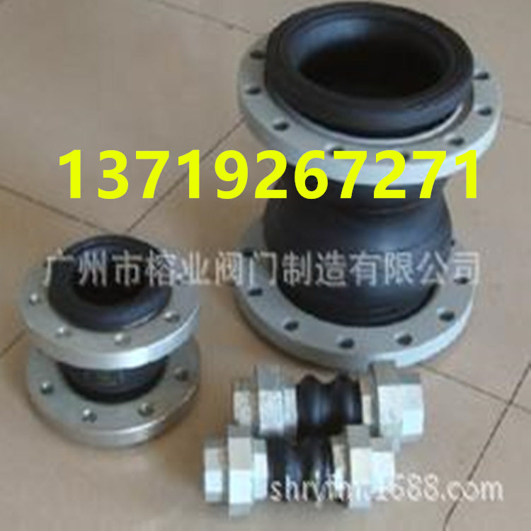 JDX-16弹力管道减振器JZH-1可曲挠异径橡胶软接头补偿器KYT减震喉