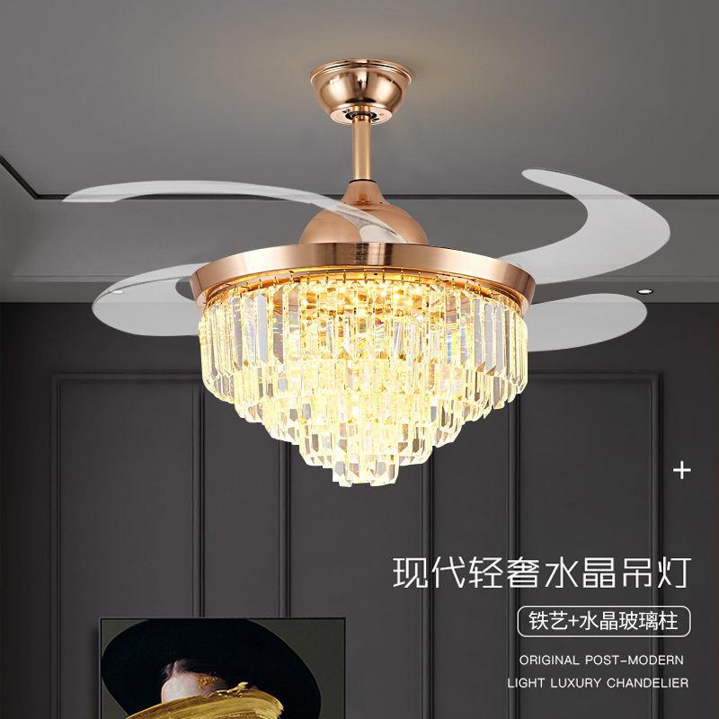 智能隐形吊扇灯餐厅吊灯带风扇二合一变光风扇一体高档水晶风扇
