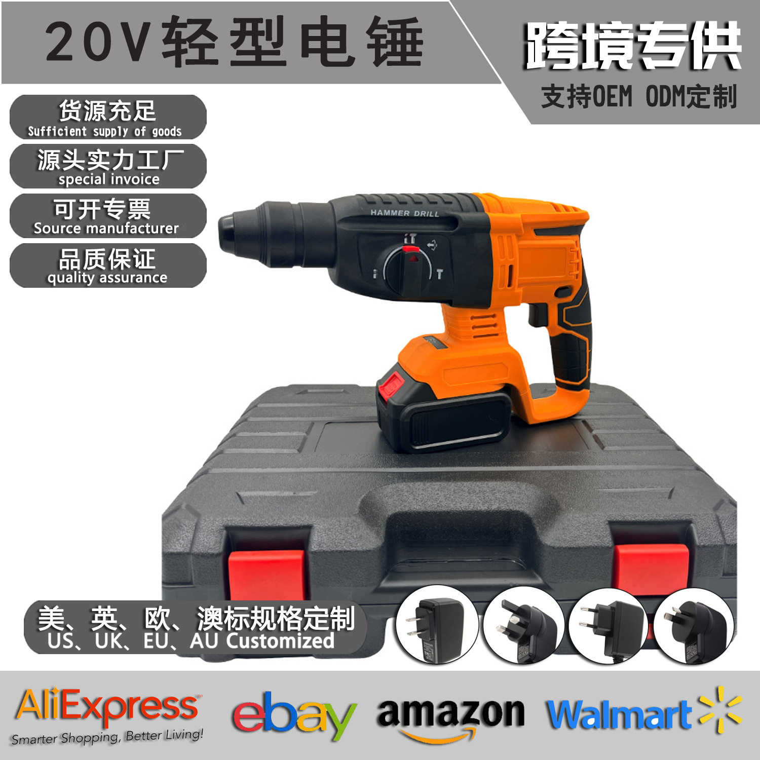 轻型电锤大功率无刷充电式锂电电锤工业级大功率冲击钻厂家直销