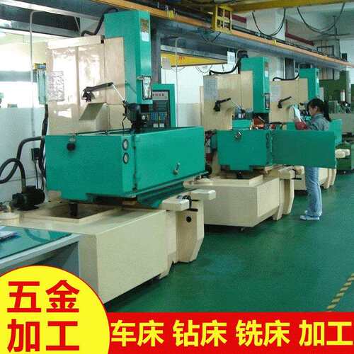 厂家五金铣床机械车床加 工 非标件定 做螺丝螺母紧固件