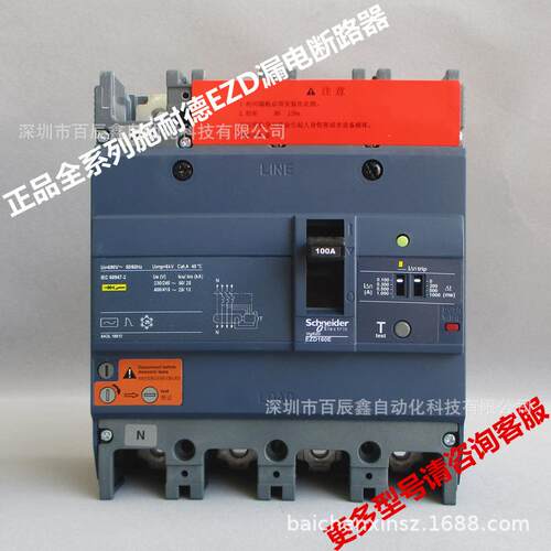 EZD160E4100ELN E4080 E4160 E4125全系列施耏德漏电断路器，现货