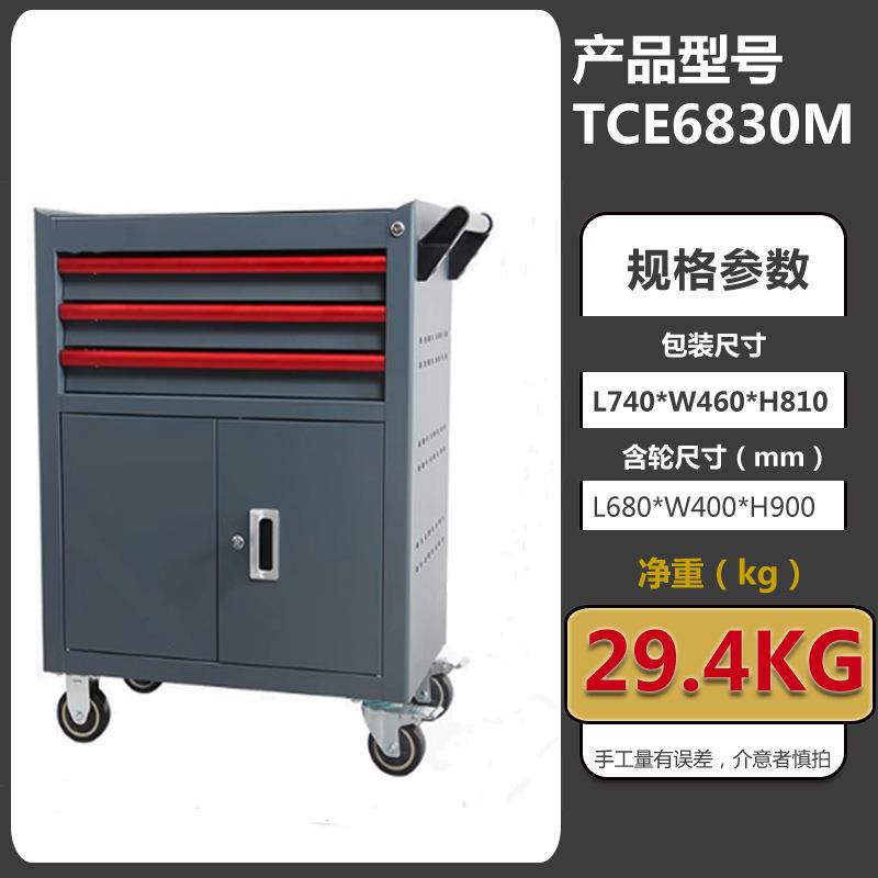 抽屉式工具车汽修工具柜重型移动工具车汽保工具柜工具车瑜盛沅供