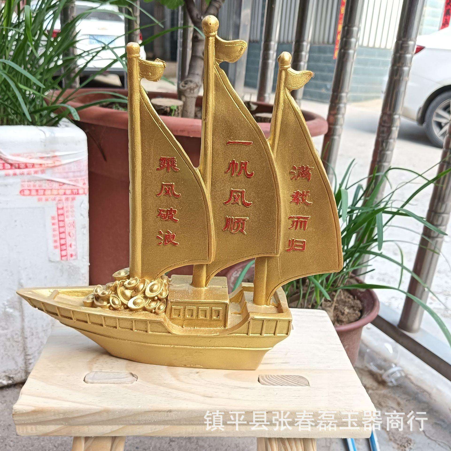 厂家仿铜一帆风水船摆件树脂黄船家居办公摆件工艺品
