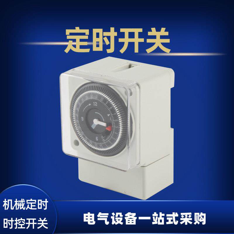 厂家TH-188机械式定时器延时定时开关多功能日循环电源控制定时器
