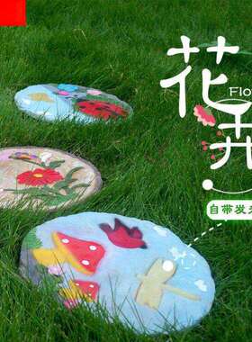 户外垫脚石汀步石脚踏板艺术石别墅花园庭院幼儿园草坪装饰品摆件