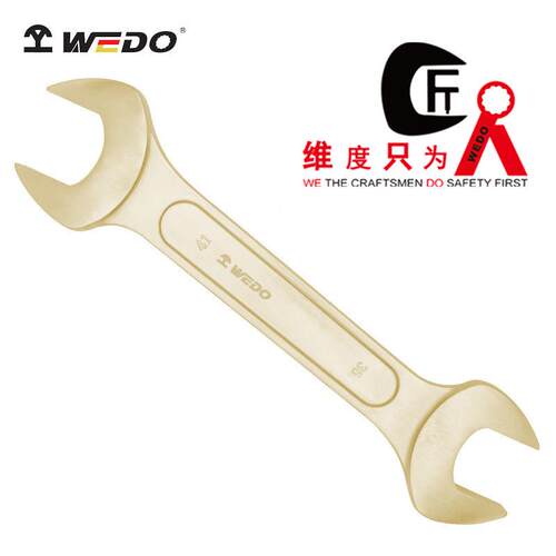 WEDO维度防爆工具防爆凹槽双头呆扳手 铝青铜双头开口扳手AL146