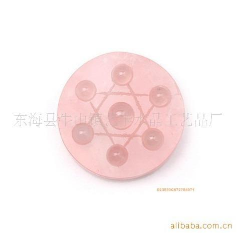 粉水晶底盘摆件底座粉晶水晶球七星阵底盘 芙蓉晶七星阵地盘