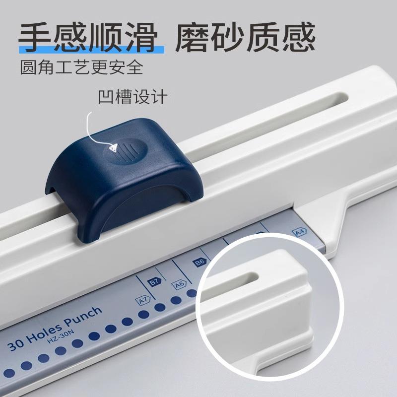手推式30孔打孔器活页本A4纸多孔打孔器打洞器线圈本打孔机装新款